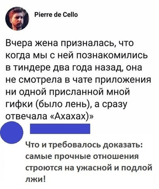 Забавные комментарии и юмор из социальных сетей