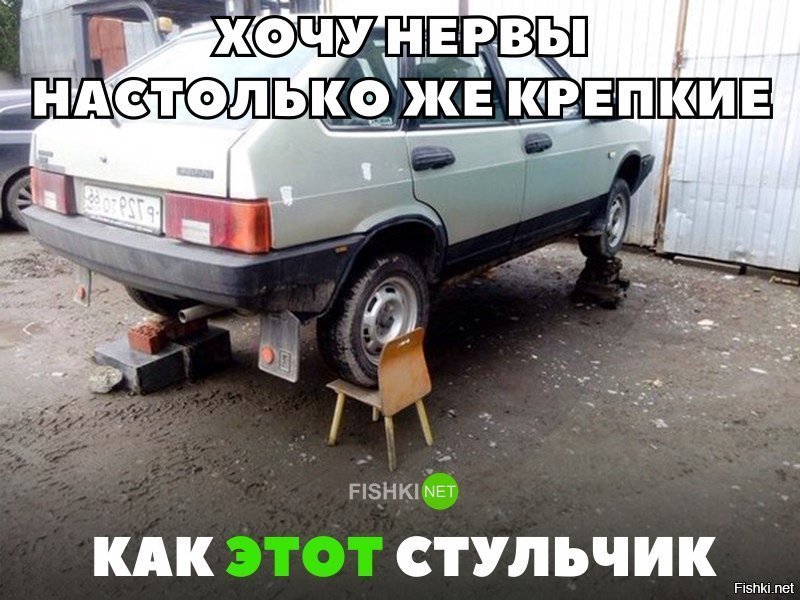 Жизненно