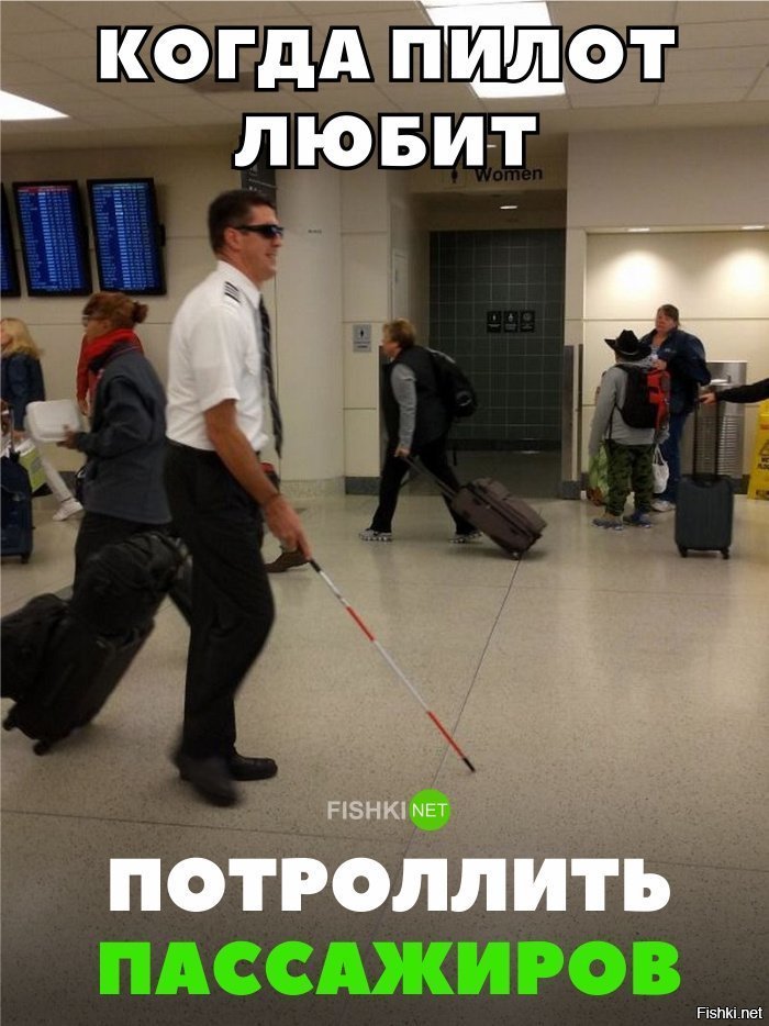 Тролль
