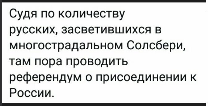 Политические коментарии соцсетей - 587