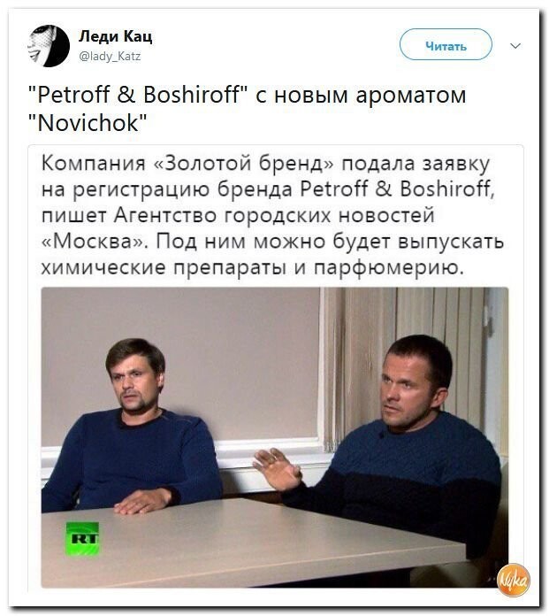 Политические коментарии соцсетей - 587
