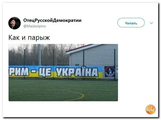 Политические коментарии соцсетей - 587