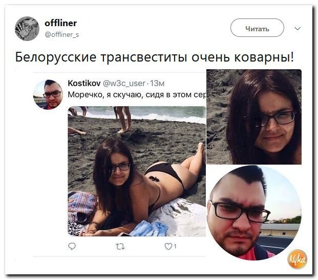 Политические коментарии соцсетей - 587