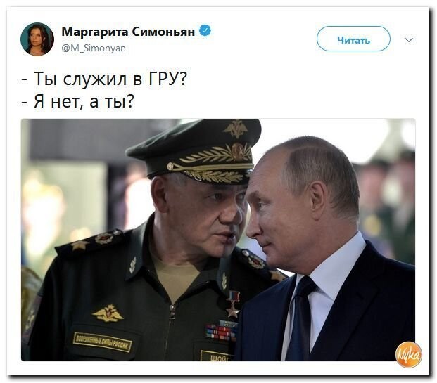 Политические коментарии соцсетей - 587