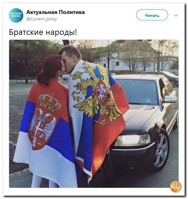Политические коментарии соцсетей - 587