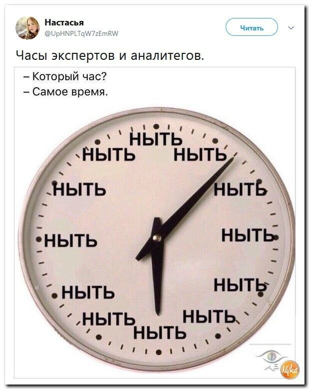 Политические коментарии соцсетей - 587