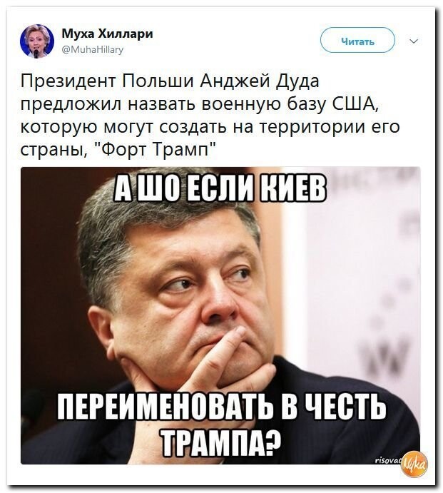 Политические коментарии соцсетей - 587