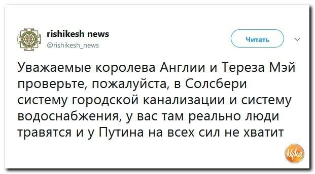 Политические коментарии соцсетей - 587