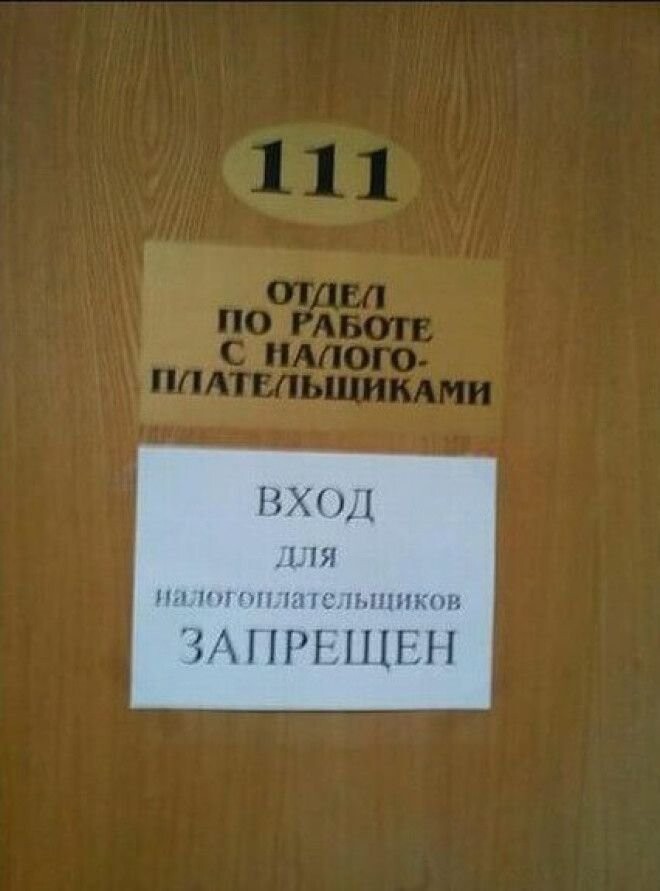Московским налоговикам не нужны налогоплательщики, поэтому им отказывают в смене юрадресов