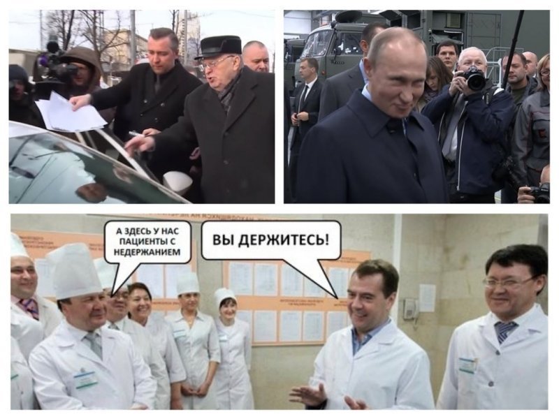 «Чё ты такой серьезный?» Нелепые встречи политиков РФ с народом (14 фото +11 видео)