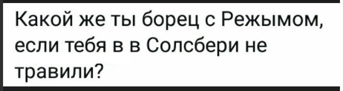 Политические коментарии соцсетей - 588