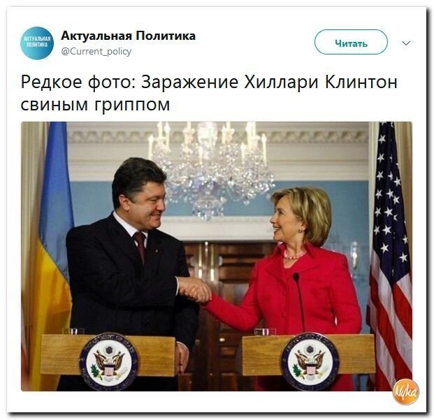 Политические коментарии соцсетей - 588