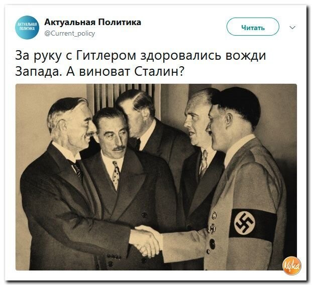 Политические коментарии соцсетей - 588