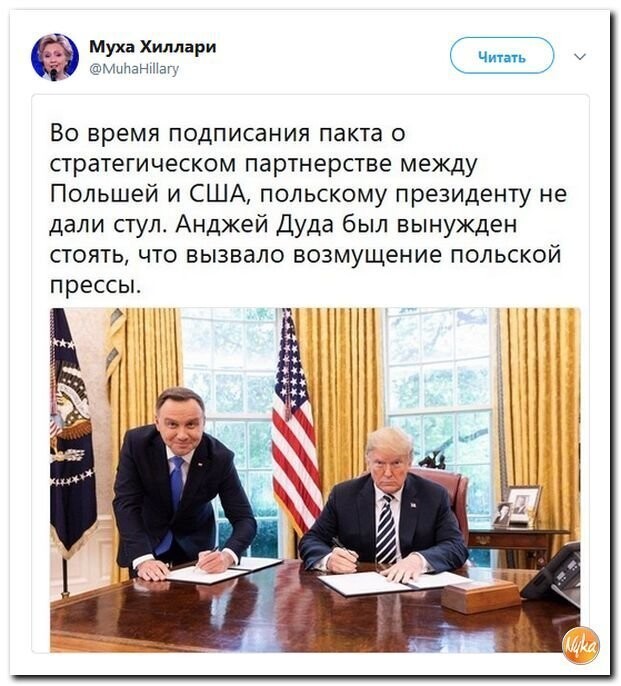 Политические коментарии соцсетей - 588