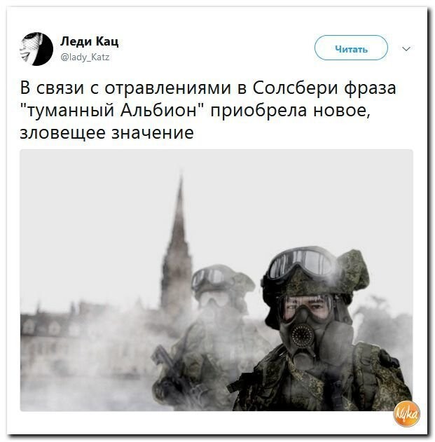 Политические коментарии соцсетей - 588