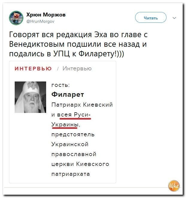 Политические коментарии соцсетей - 588