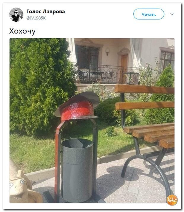 Политические коментарии соцсетей - 588