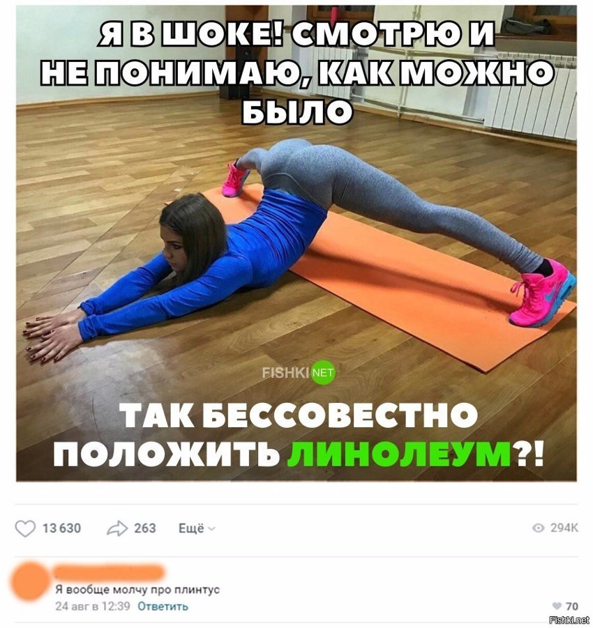 Ад перфекциониста