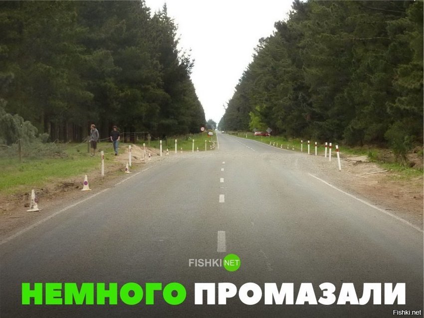 Немного промазали
