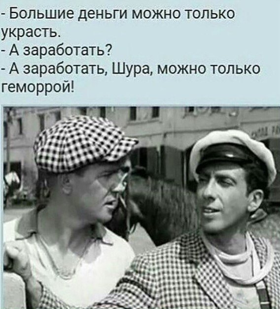 Наша советская история