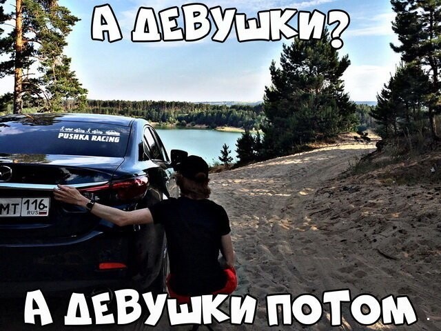 Автовсячина