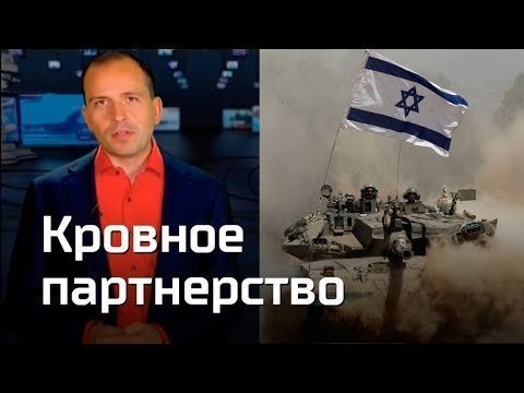 Кровное партнерство. Константин Семин. Агитпроп 22.09.2018 