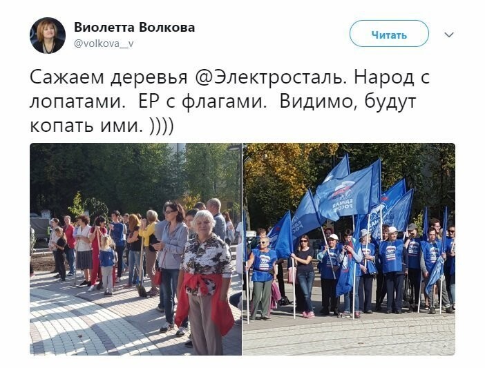 Политические коментарии соцсетей - 589