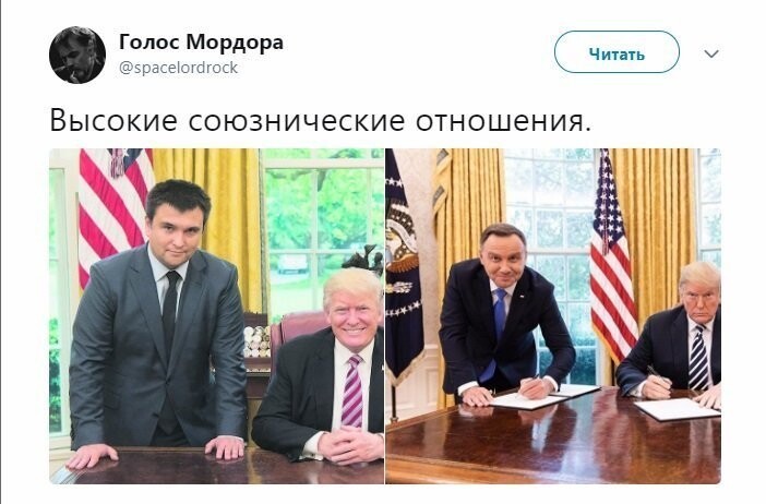 Политические коментарии соцсетей - 589