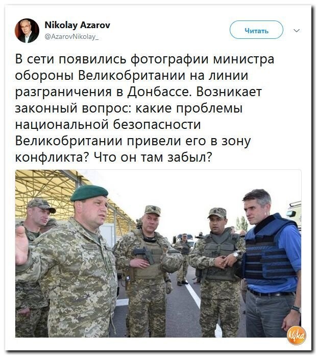 Политические коментарии соцсетей - 589