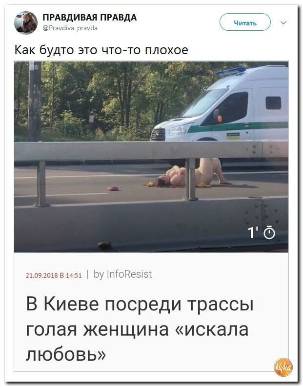 Политические коментарии соцсетей - 589