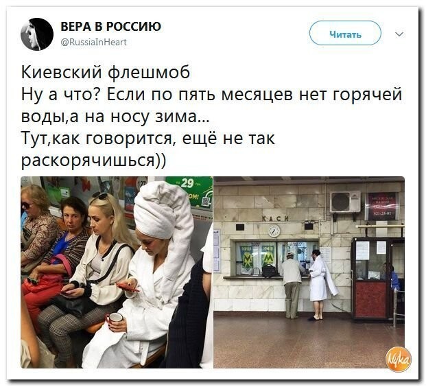 Политические коментарии соцсетей - 589