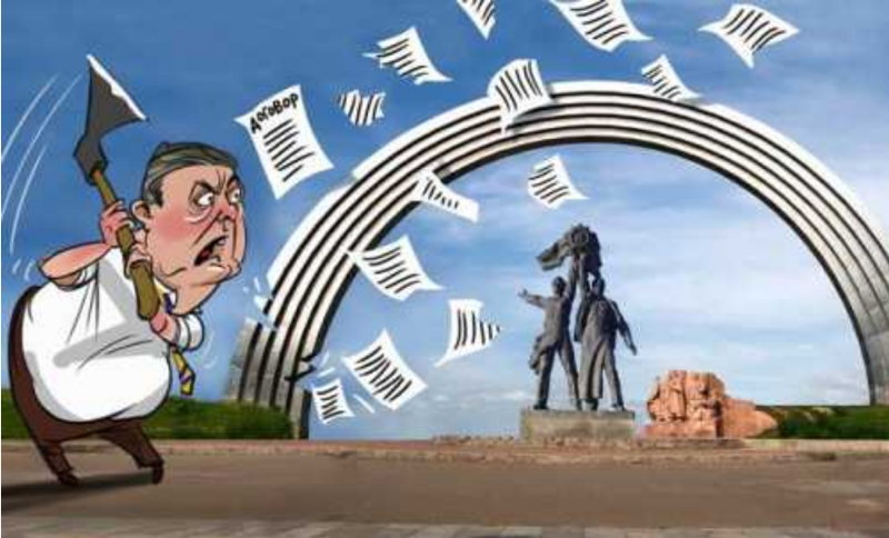 Осквернитель договора, или Театр одного кондитера