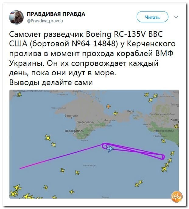 Политические коментарии соцсетей - 590