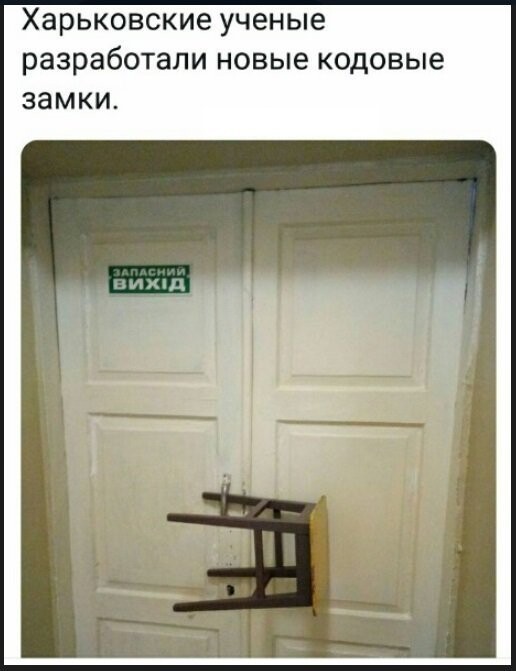 Политические коментарии соцсетей - 590