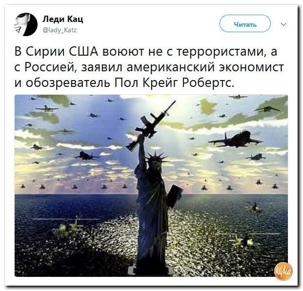 Политические коментарии соцсетей - 590