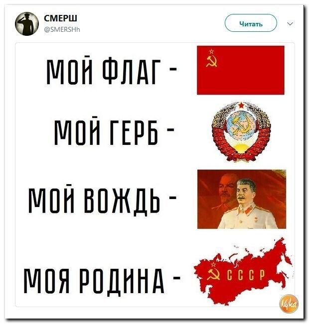 Политические коментарии соцсетей - 590