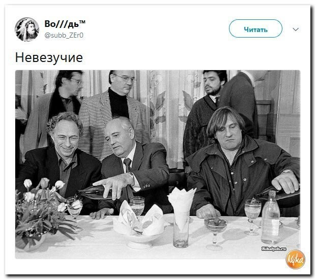 Политические коментарии соцсетей - 590