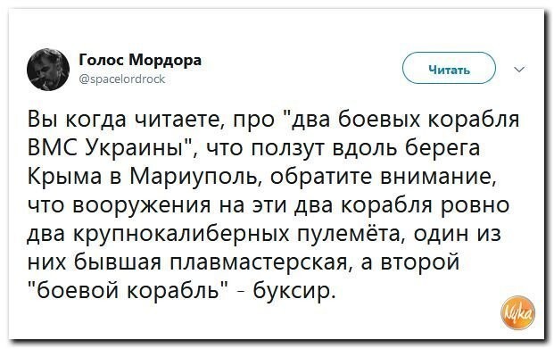 Политические коментарии соцсетей - 590