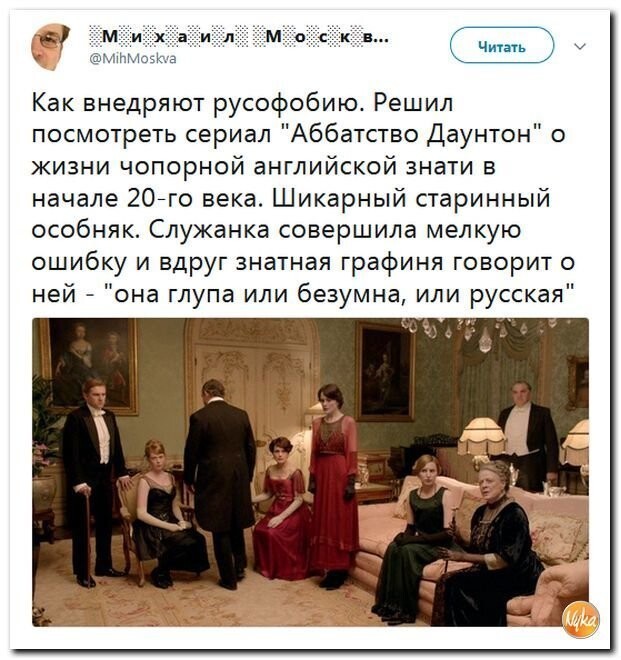Политические коментарии соцсетей - 590