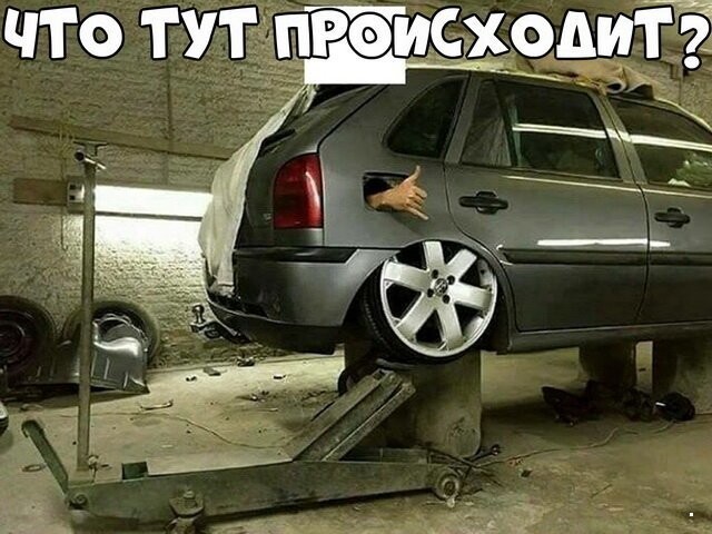 Автовсячина