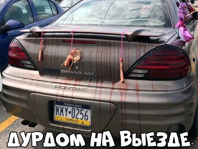 Автовсячина