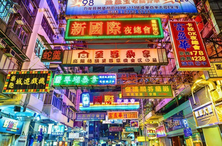 Гонконг — город уличных вывесок