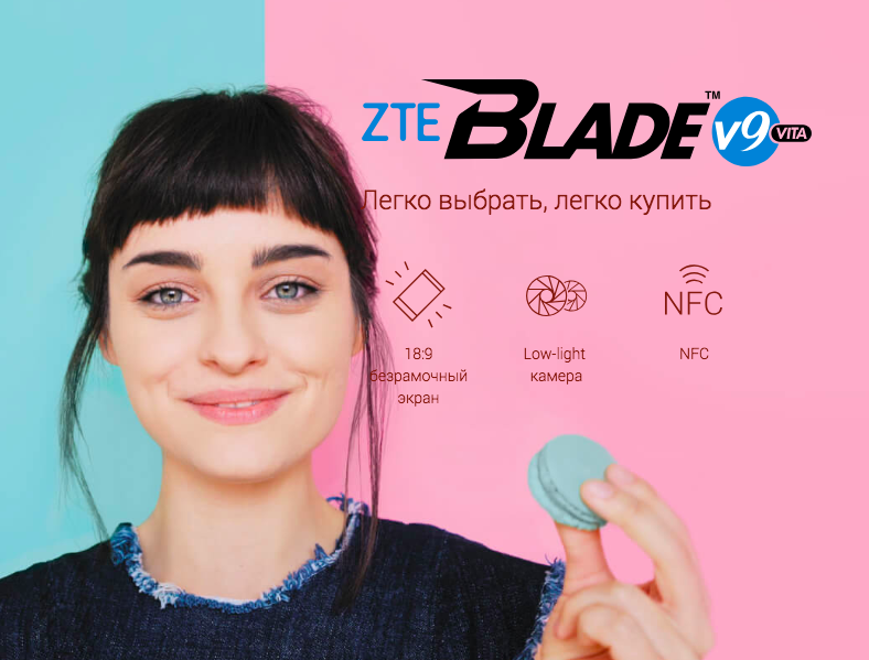 Функциональность и доступность: ZTE Blade V9 Vita - новый смартфон для жизни
