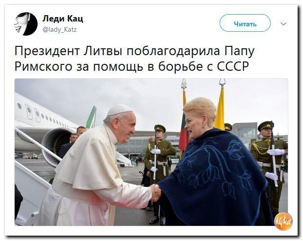 Политические коментарии соцсетей - 591