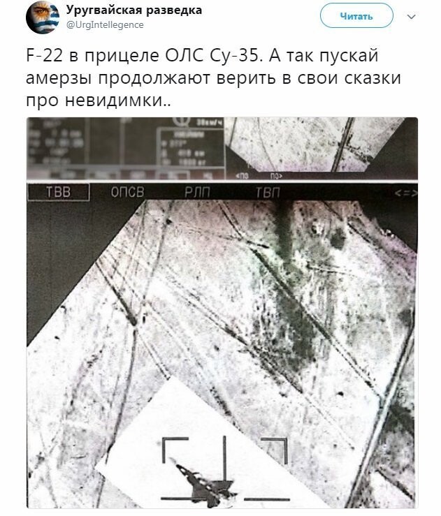 Политические коментарии соцсетей - 591