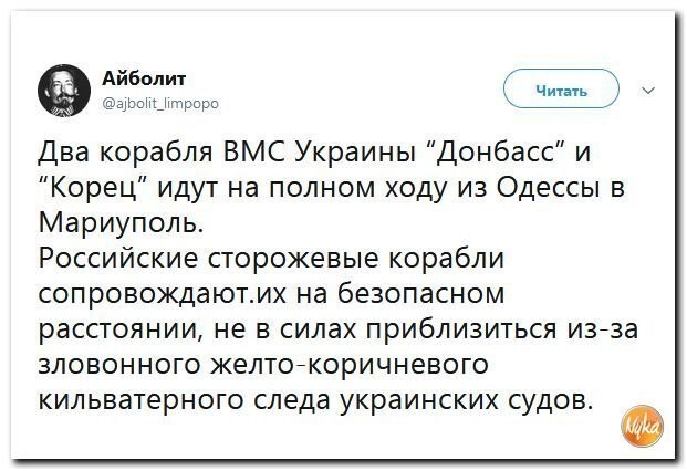 Политические коментарии соцсетей - 591