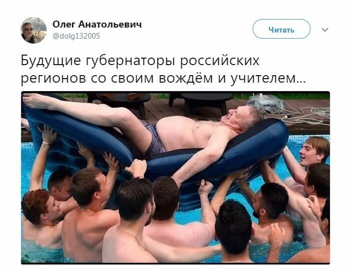Политические коментарии соцсетей - 591