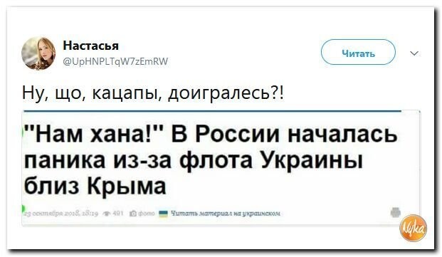 Политические коментарии соцсетей - 591