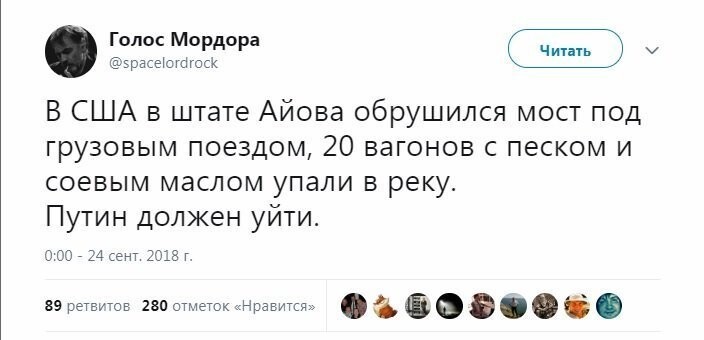 Политические коментарии соцсетей - 591