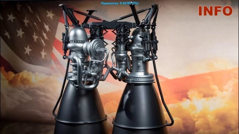 В США оценили перспективу разработки замены для ракетного двигателя РД-180 